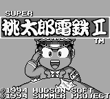 Super Momotarou Dentetsu II (Japan) Title Screen